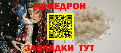 скорость mdpv Балахна