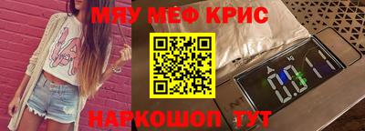 прущий лед Балашиха