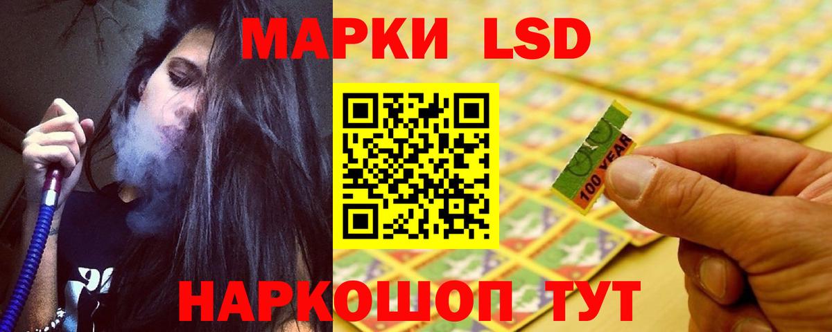 LSD-25 экстази ecstasy  Великие Луки  Лсд 25 экстази ecstasy 