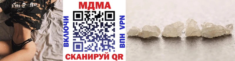 MDMA Molly  МЕГА сайт  Великие Луки 