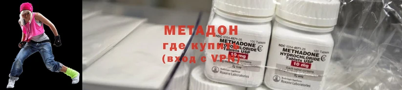 кракен как войти  Великие Луки  Метадон VHQ 