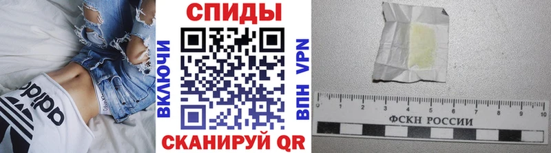 Метамфетамин винт  даркнет состав  Великие Луки 