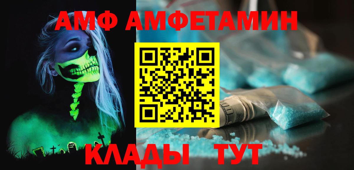 Великие Луки  МЕТАМФЕТАМИН Methamphetamine  Вход с VPN  МЕТАМФЕТАМИН Methamphetamine 