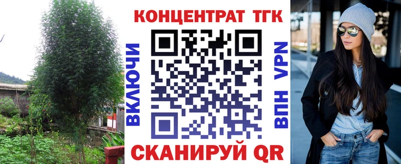 ТГК вейп  hydra онион  Великие Луки 
